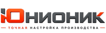ЮнионикРу — поставка, установка и настройка станков в Кургане 2026